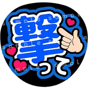 りょう　うちわ文字　青 りょう うちわ文字 青 りょう うちわ文字 青 りょう』可愛い